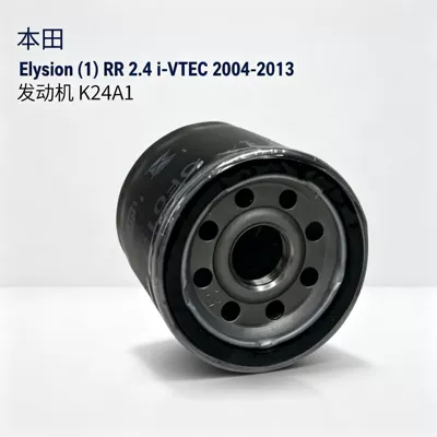 Oil filter (2) Ge 1.5 2007-2013