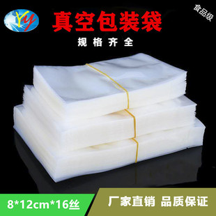 8*12cm*16�zʳƷ�����ӳ����հ��b���ܷ���F؛͸��������մ�