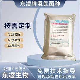 其他水处理;空气处理化学