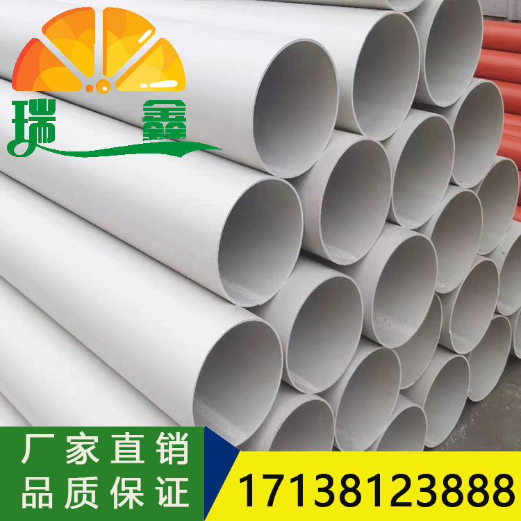 pvc排水管 市政道路专用塑料管 埋地高强度opvc管 规格齐全