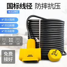 2о��|����������o�׾�����2.5 4 1.5ƽ������늾�ܛ���Դ��