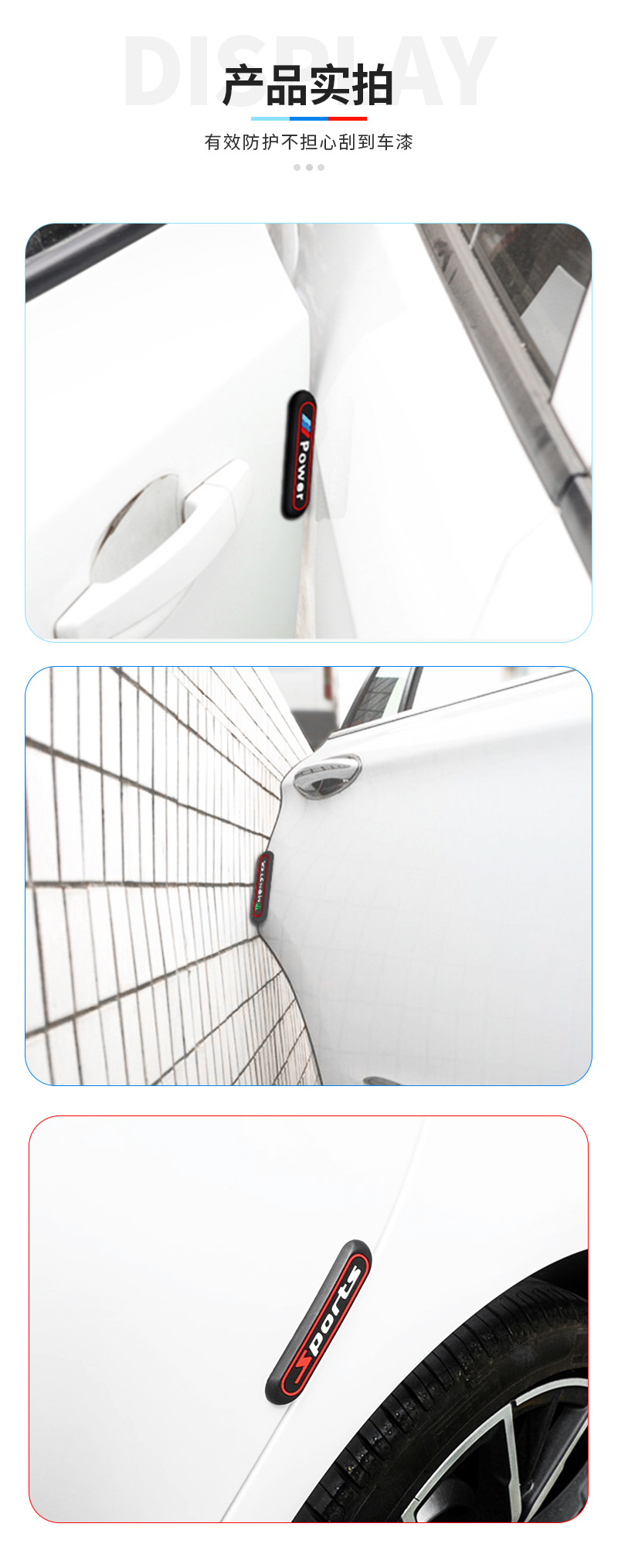 Source Factory Cross-Border Automotive Oval Anti-Collision Strip Rearview Mirror Door Edge Pvc Anti-Collision Anti-Scratch Decorative Strip