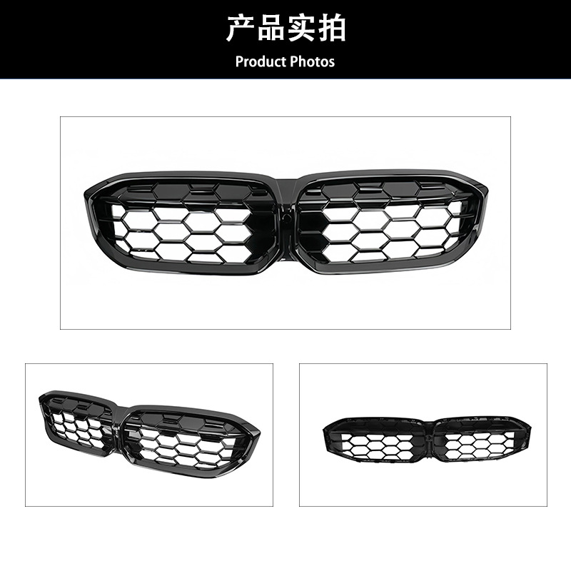 Suitable for BMW's new 3 series G20G28LCI all black all over the sky star net modification bright black 23 24 all black grille