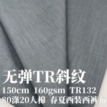 ��Ů200gsm����б��]�� ���e���b�r������ȹ�I���b��ɫ����