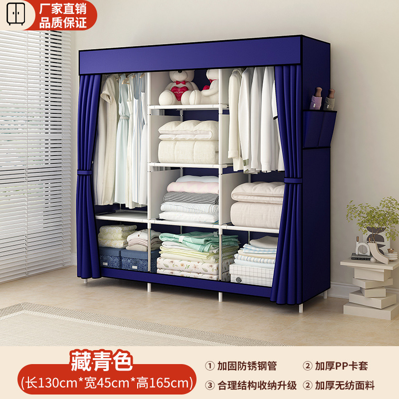 Armario simple dormitorio doméstico marco de acero dormitorio único armario de tela de alquiler de almacenamiento armario pequeño a prueba de polvo