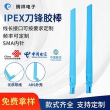 ���h�z���쾀��̖�����������հl�쾀��Ҏ��IPEX�쾀���W�쾀