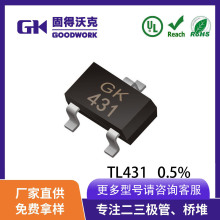 现货GK品牌TL431 SOT-23贴片 0.5%精度 IC精准芯片三端稳压管