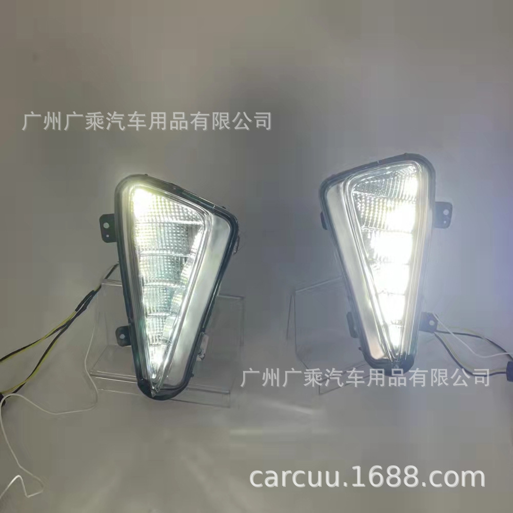 Adecuado para 21 yinohua luces de circulación diurna Toyota Innova luces de circulación diurna Toyota yinohua luces de circulación diurna