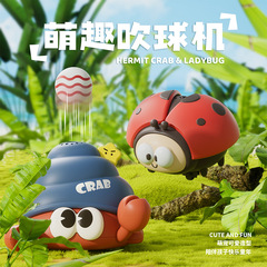 テントウムシの懸濁球の新しい奇抜な子供のかわいい動物のボールを吹く機の赤ちゃんは力を集中して早教の益智のおもちゃの卸売りを教えます。