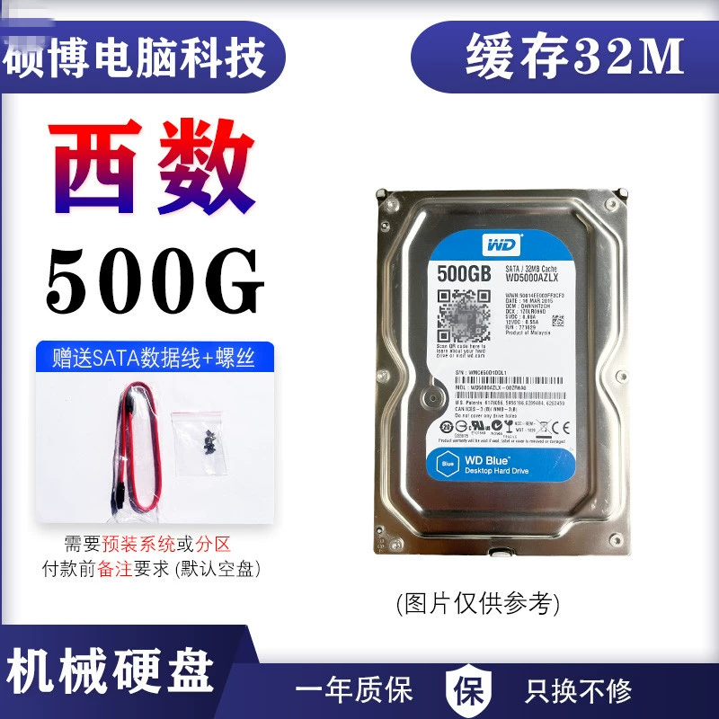 Настольный механический SATA жесткий диск, 320 ГБ–4 ТБ, для игр и мониторинга