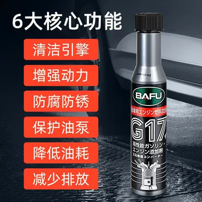 Bafu G17 Gasoline Additive: Motor gasoline additive