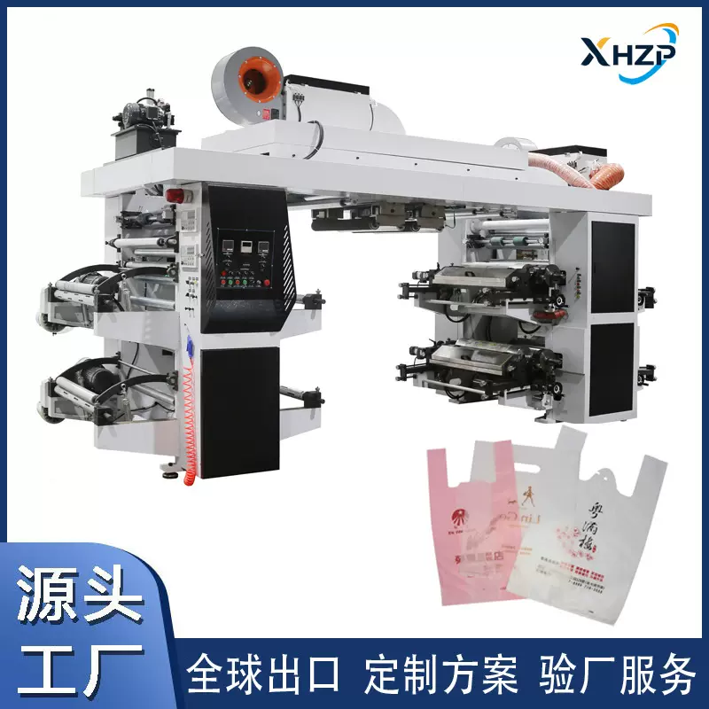 厂家供应四色手提袋制袋快递袋印刷机柔性版塑料袋印刷机出口外贸