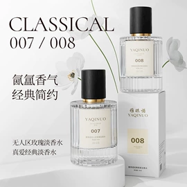 眉笔/眉粉;唇膏、唇油;眼线