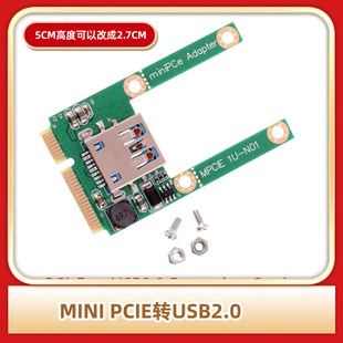 Mini PCI-E�UչUSB2.0�ӿ� ���� PCIE�DUSB�D�ӿ� mpcie�Uչ��