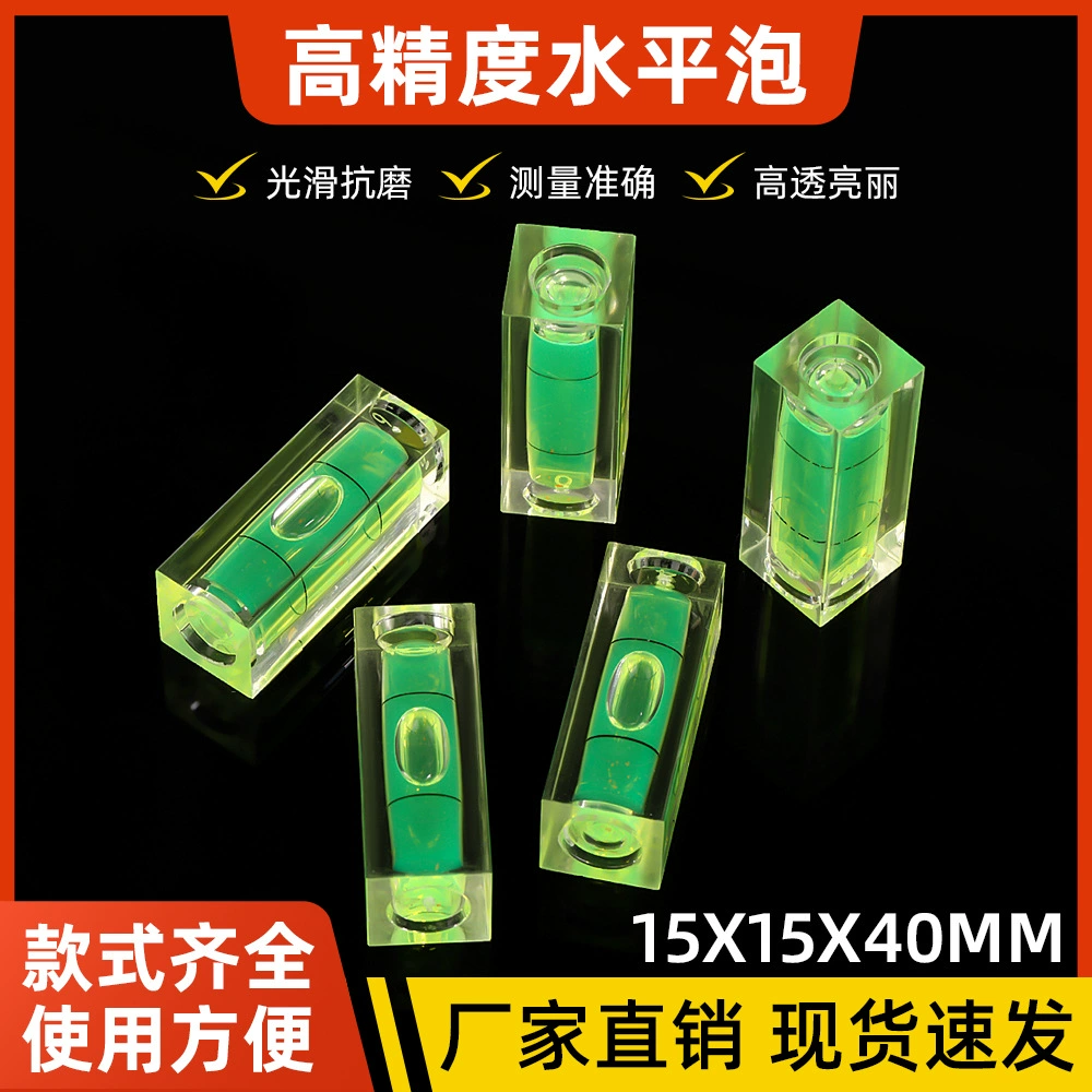 15*15*40 мм горизонтальный пузырьковый квадратный мини-балансир горизонтальный шарик высокоточный зеленый уровень пузырьковый ультратонкий
