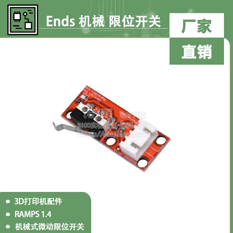 Аксессуары для 3D-принтеров Концы механического концевого выключателя RAMPS 1.4 с независимой упаковкой красного цвета