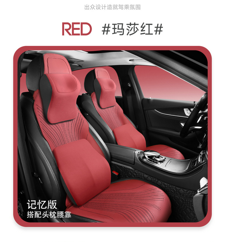 Factory Direct Sales All-Season Suede Leather Saddle Pad Breathable, Stain-Resistant and Wear-Resistant Car Seat Cushion Car Interior Seat Cover