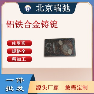 �X�F�Ͻ� �Ͻ�в� �R��в� ��՞R�� ���Ќ�� AlFe