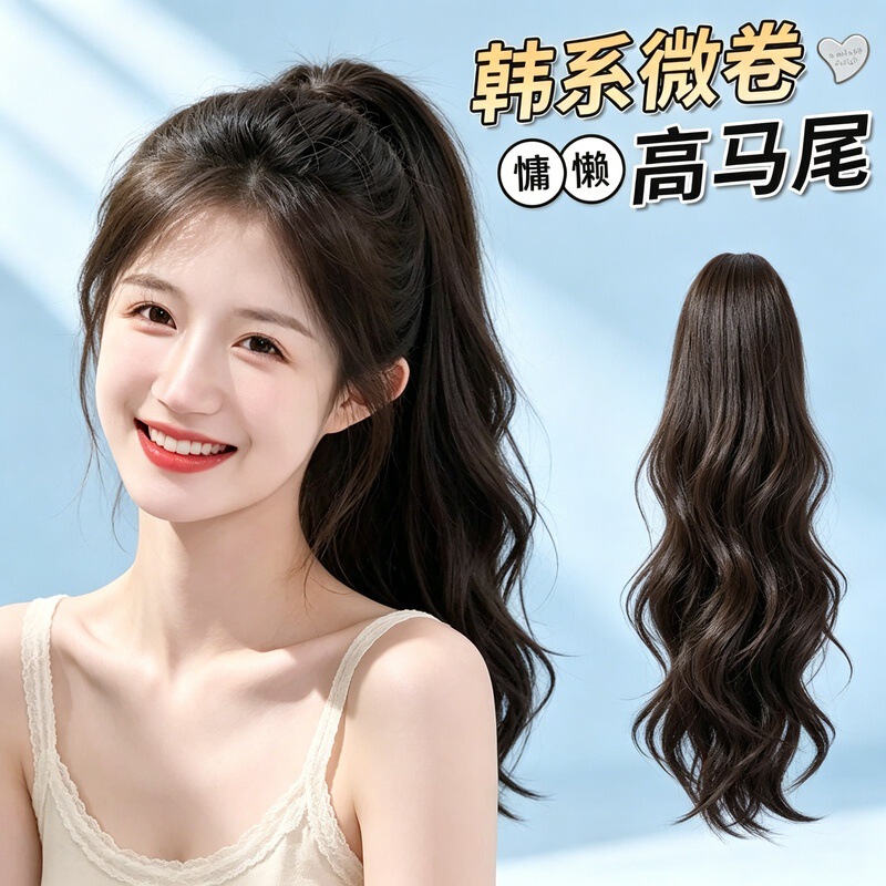 Ponytail Clip-On Wig for Women, High Ponytail Style, Popular Online, Natural Slightly Curly, Easy to Manage Ponytail Clip-On Wig for Women, High Ponytail Style, Popular Online, Natural Slightly Curly, Easy to Manage
