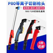 ���x�ӸP80���^�и���ֱ��LGK-100�и�C���L���늘O����