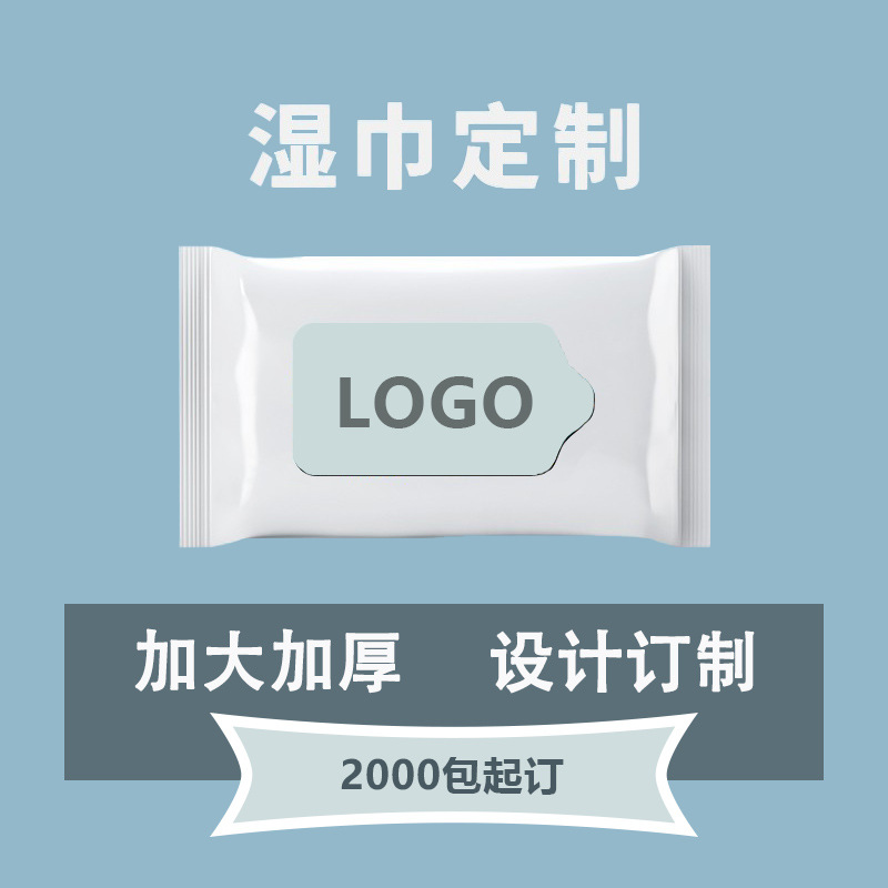 Oil Stain Removal Cleaning Wipes, No-Wash Clothes, White Shoes, Kitchen Stain Cleaner, Cleaning Logo