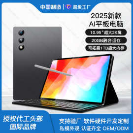 2025新款8寸-14寸大品牌谷歌智能平板电脑数码学习机全网通二合一