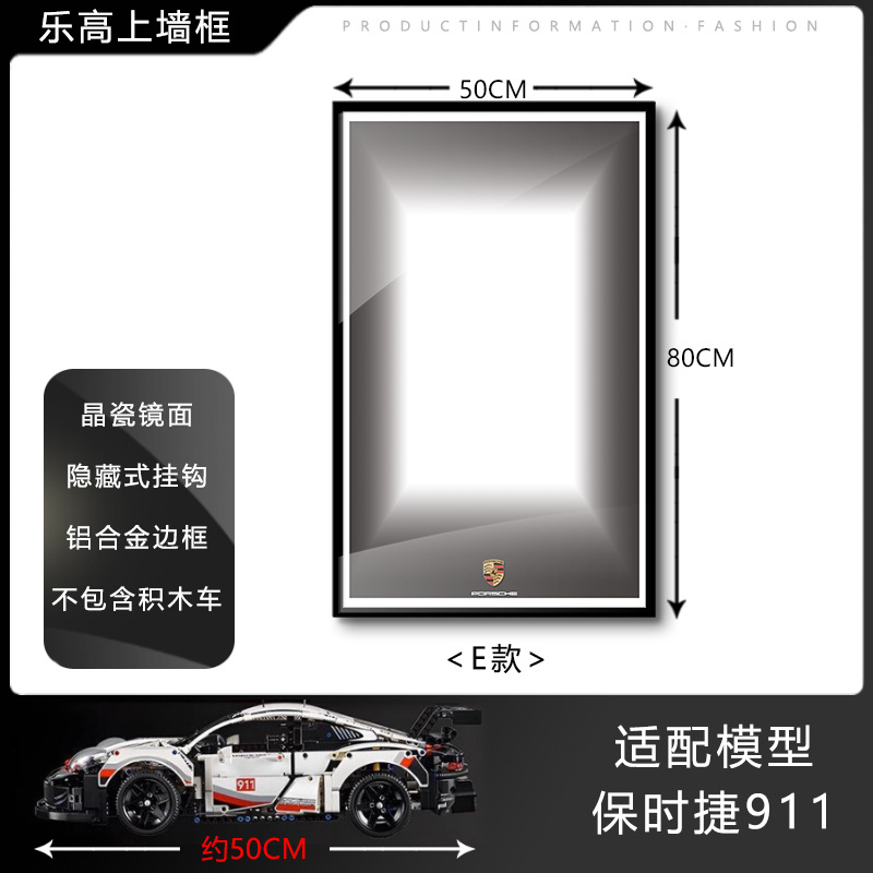 Pintura de decoración de la sala de estar Coche deportivo Marco de carreras Marco de fotos en la pared Entrada Dormitorio Marco avanzado Bloque de construcción Coche Dormitorio infantil Pintura