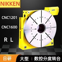 ���Д��طֶ��D̨�PCNC1600 2000���ķֶ��^�д��Ͷ�λ��������