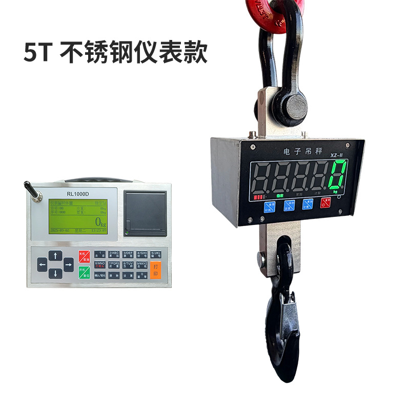 OCS-XZ tipo B escala de control remoto elevación electrónica de operación remota 1 - 10 toneladas escala de elevación electrónica impermeable image 23