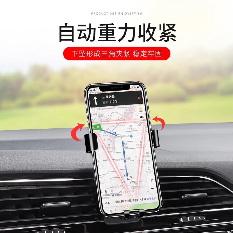 大众2025款新速腾朗逸PLUS迈腾帕萨特宝来专用汽车载手机导航支架|undefined