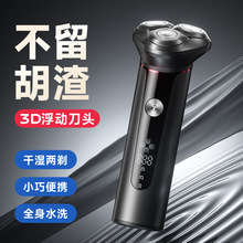 刮胡刀电动超干净便携男士剃须刀组合套装礼盒新款小钢炮胡须刀