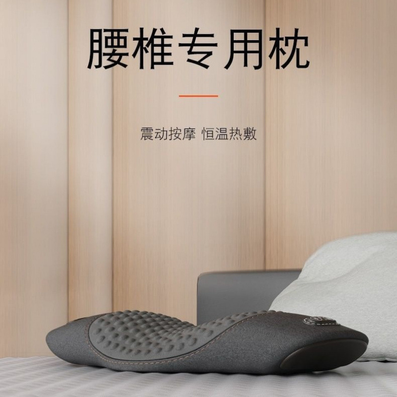 腰枕床上睡眠护腰垫腰椎枕睡觉腰部支撑按摩加热靠垫孕妇腰托|undefined