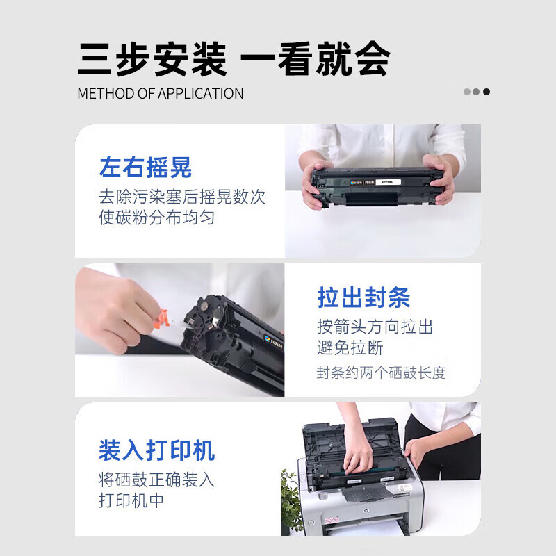 Cartucho de tóner KST CC388X para HP P1007 / M1213 / M1136 / M126a