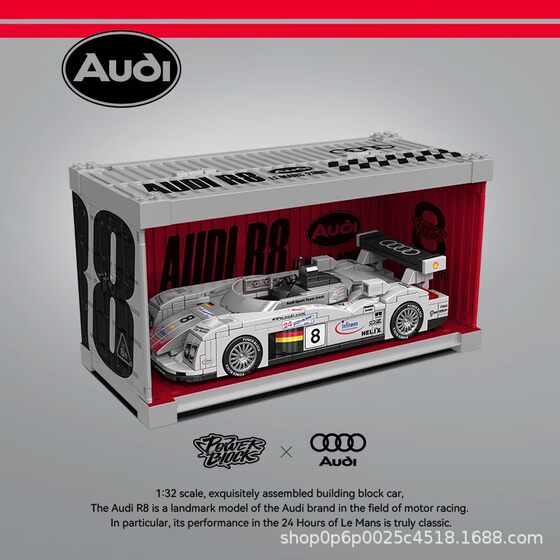The first batch of printed Audi Le Mans 8813 assembled building block car model racing car ornaments puzzle building blocks toys