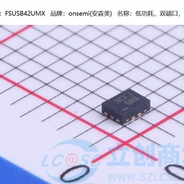 FSUSB42UMX 丝印HEAU 模拟开关 USB接口芯片 封装UMLP10全新原装