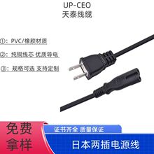 ��Ҏ8��β�Դ����Ҏ�ɱ���^��̨����о����βAC�m�侀�~���~о