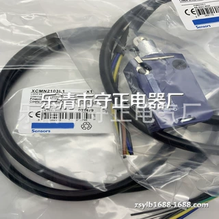 全新 行程开关 XCMN2103L1 质保一年 现货