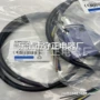 全新行程质保xcmn2103l1开关