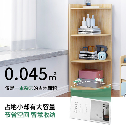 Living room corner cabinet kitchen multi-grid corner cabinet bedroom simple storage cabinet triangular floor-standing storage rack bookshelf