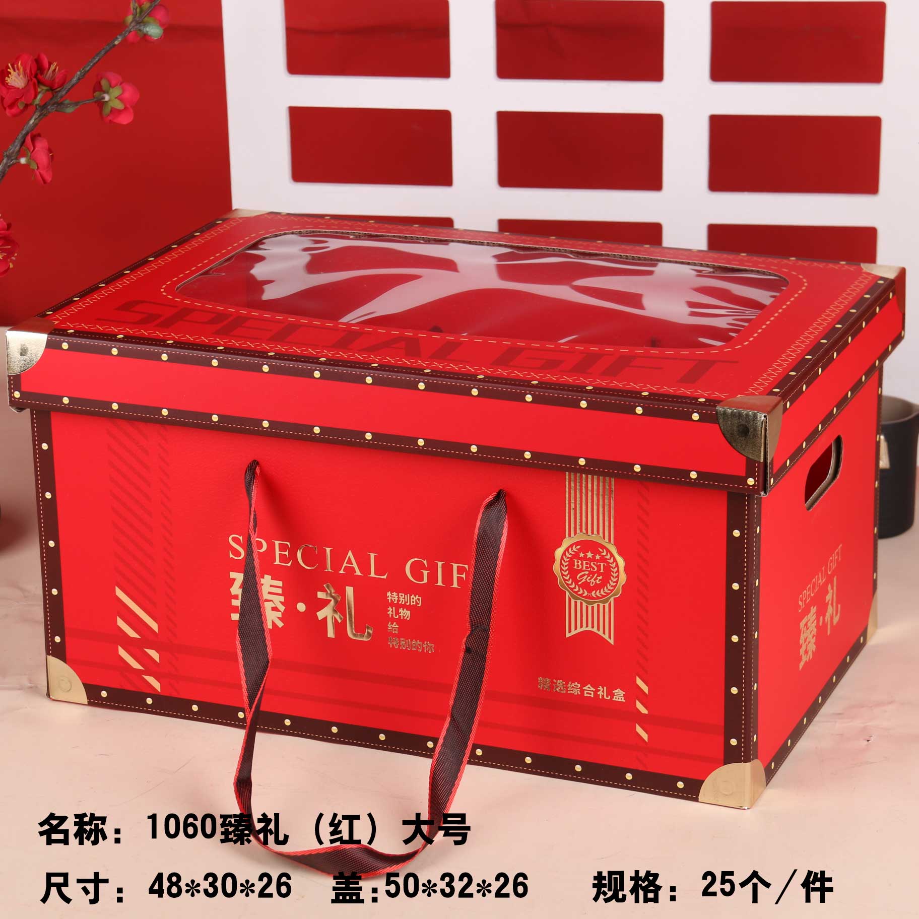 2024 nueva caja cuadrada de alimentos de importación caja vacía caja de regalo de Año Nuevo portátil bocadillos frutas secas personalizadas