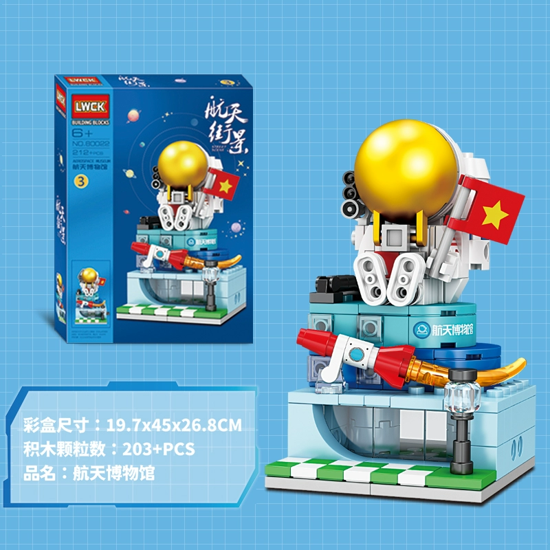Aerospace building constructor set, 4‑in‑1 rocket & shuttle models, small‑piece blocks, with minifigures