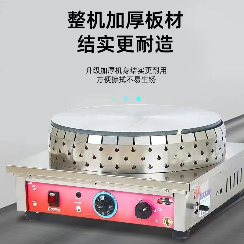 Máquina de panquequeque de temperatura constante comercial de gas para panquequeques de cereales, frutas, gas de extinción de fuego, protección de la torta de grasa, agarrar pasteles image 4