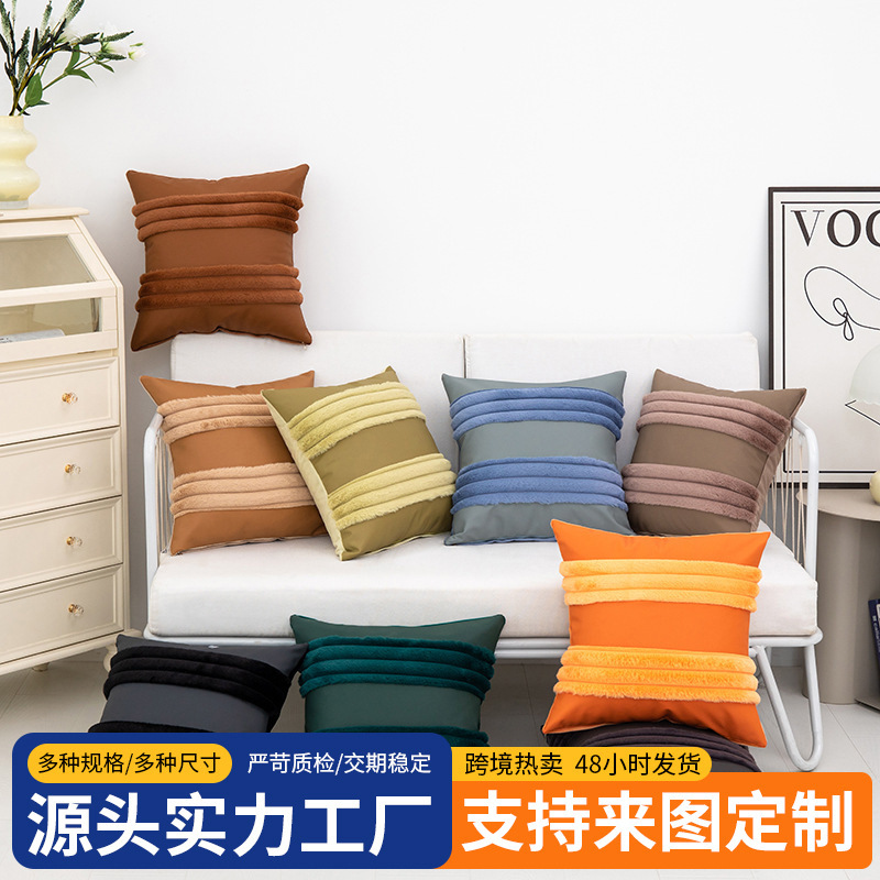 Amazon Creative Splicing Pillow Accessible Luxury Ins Style Pillow Cover Sofa Cushion Waist Pillow Car Pillow Cushion Cover