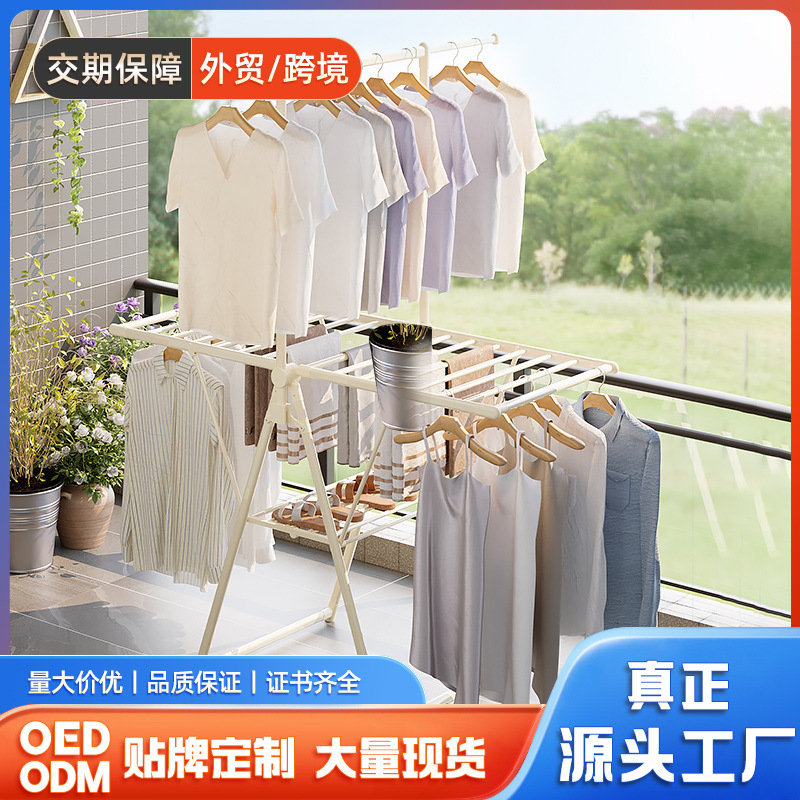Gemei Home Floor-Standing Folding Clothes Drying Rack Indoor Small Clothes Hanger Balcony Mobile Quilt Drying Rack