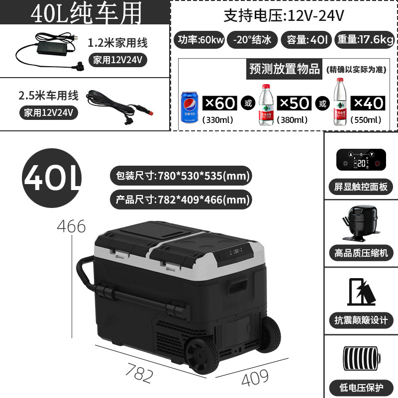 40L 순수 자동차