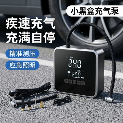 display, emergency air pump, Hava nasosu - 718-series-car-mounted-wired-digital-display-3m-cigarette-lighter-connection-cable