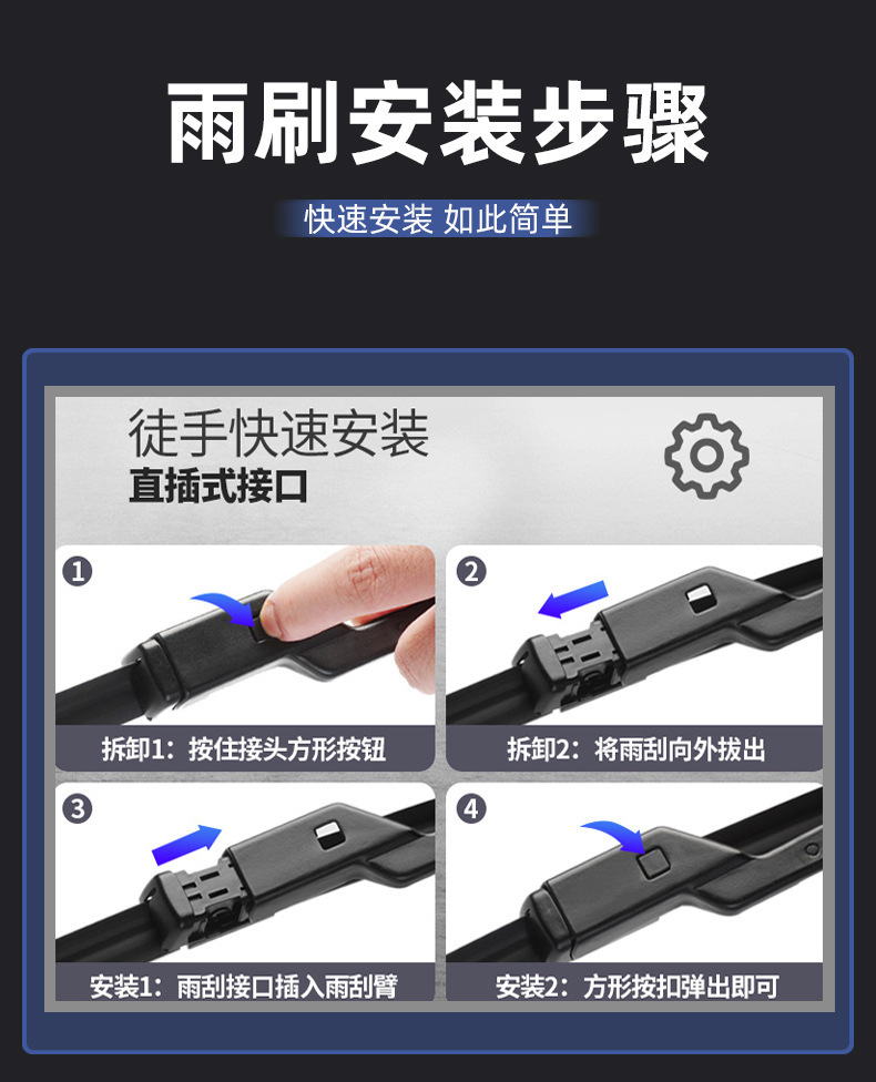 Suitable for Dongfeng Venucia D60 Wiper Blades 19 Models, Frameless Rubber Strip 1.6, Venucia 20 Wiper Blades 21 Pieces, 18 Special
