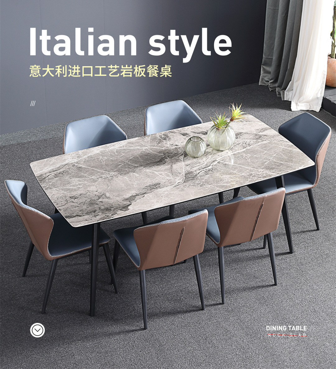 高端复合岩板餐桌椅现代简约家用小户型大理石纹长方形轻奢饭桌