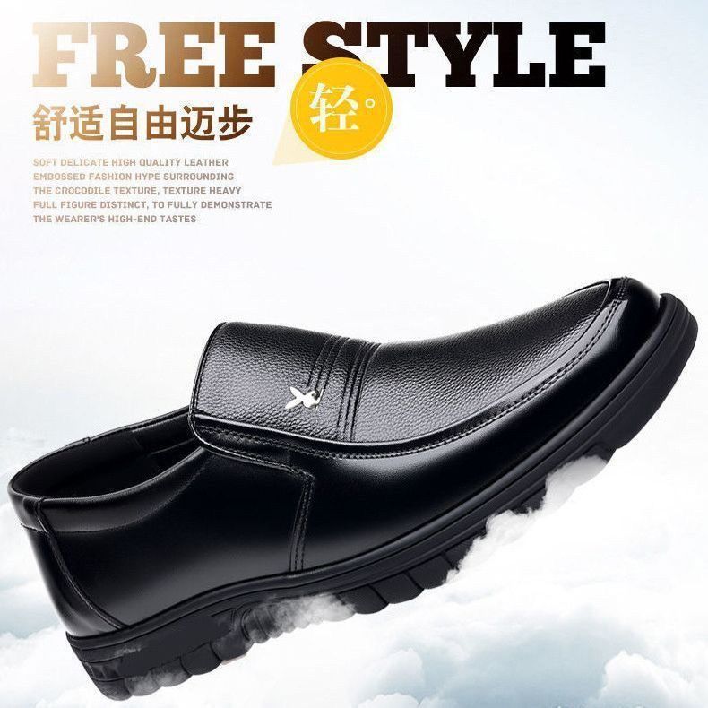 Genuine Leather cowhide men's shoes autumn and winter leather shoes fashionable versatile business casual shoes men's soft bottom middle-aged and elderly dad shoes