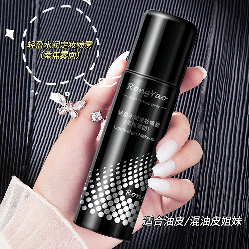 Spray de maquillaje, maquillaje permanente, hidratación, maquillaje rápido, maquillaje sin quitar el maquillaje, spray de maquillaje de 100ml para el cabello.